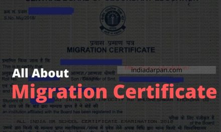 Migration Certificate | How to get it ? | When it is required ?