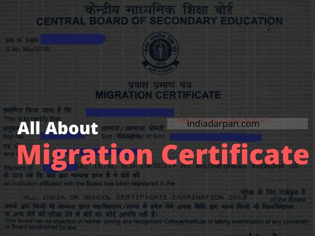 migration-certificate-how-to-get-it-when-it-is-required-india