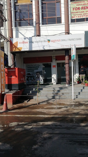 Ujjivan Small Finance Bank - Kota Branch