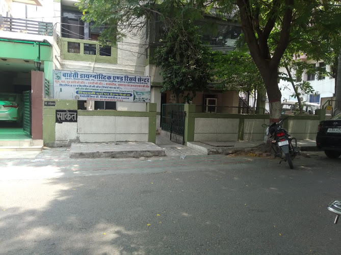 Baheti Diagnostic Center