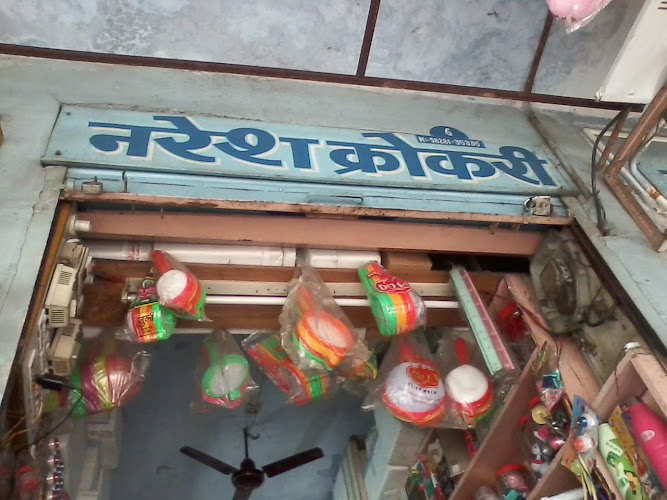 Naresh Crockery And Gift Shop