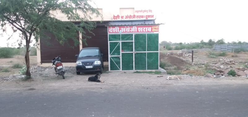 Wine shop Rangpur