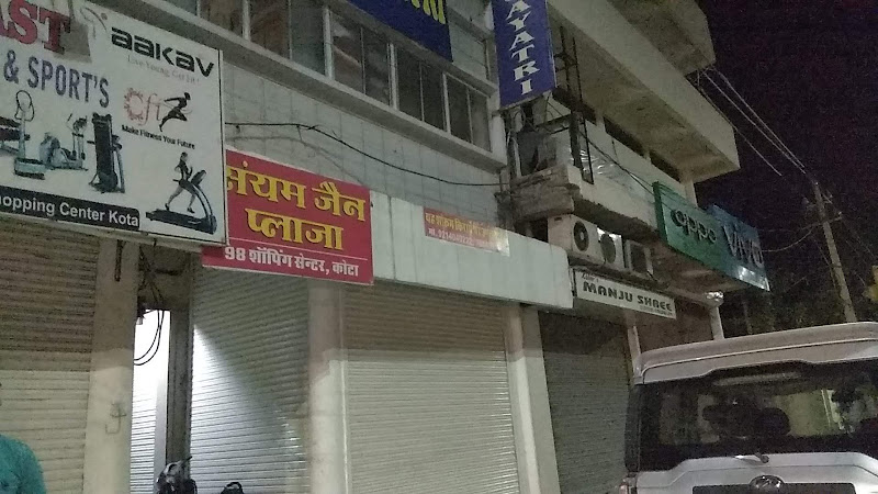 Sanyam Plaza