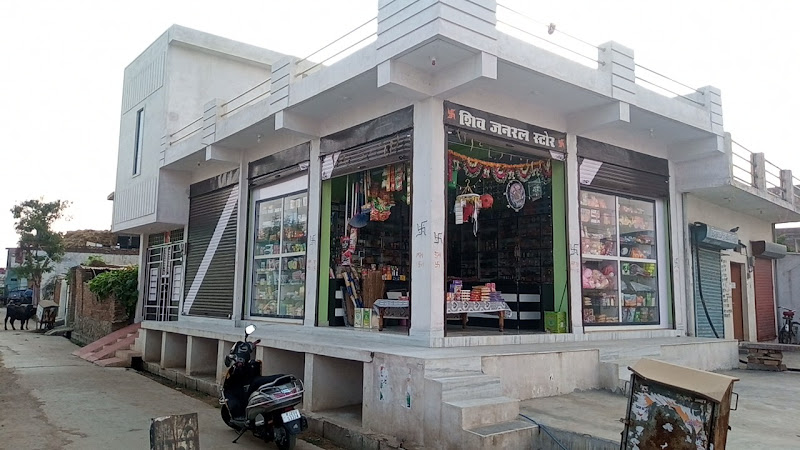 Shiv General Store