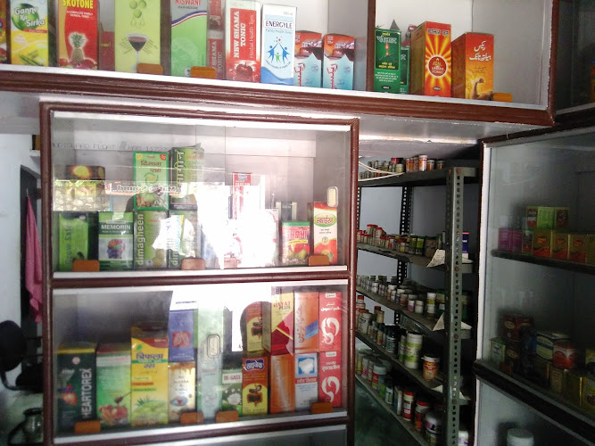 Dawakhana New Hakeem Unani & Ayurvedic Store