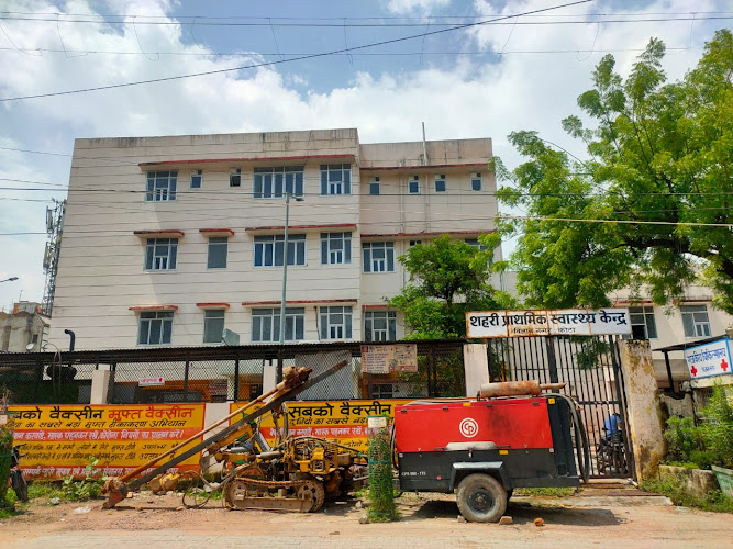 Vigyan Nagar Medical Dispensary