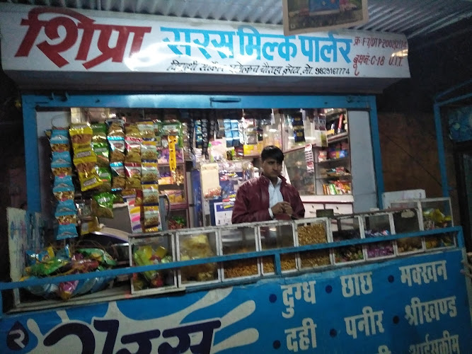 Shipra Saras Parlour
