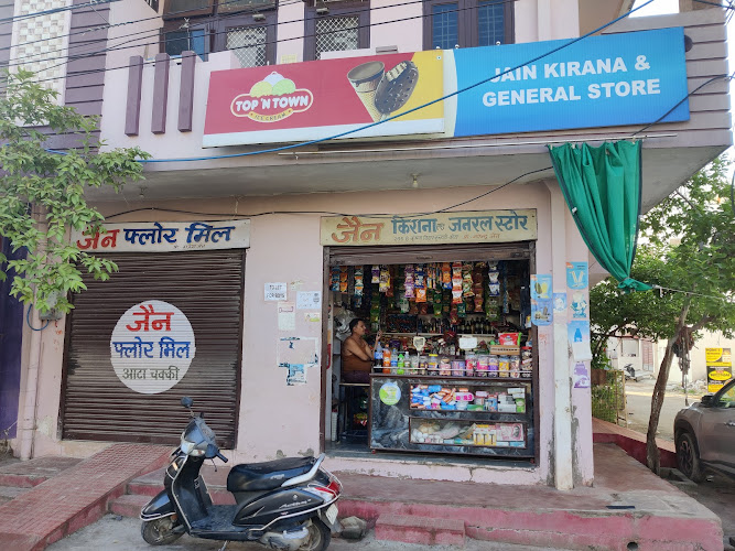 Jain Kirana and general store