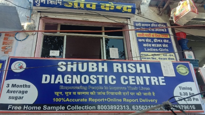 Shubh Rishi diagnostic lab