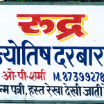 Rudra Jyotish Darbar #astrologer in kota #Jyotish in kota