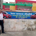 Rajasthan School of Motoring