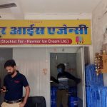 Mayur Ice Agency (Havmor Icecream Distributor)