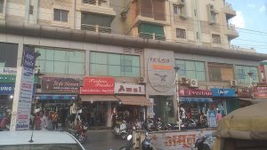 Friends Bazaar