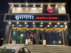 Suragaar Restro Lounge