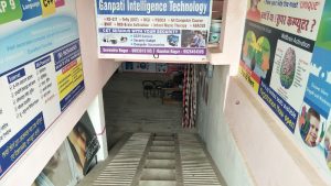 Ganpati Intelligence Technology