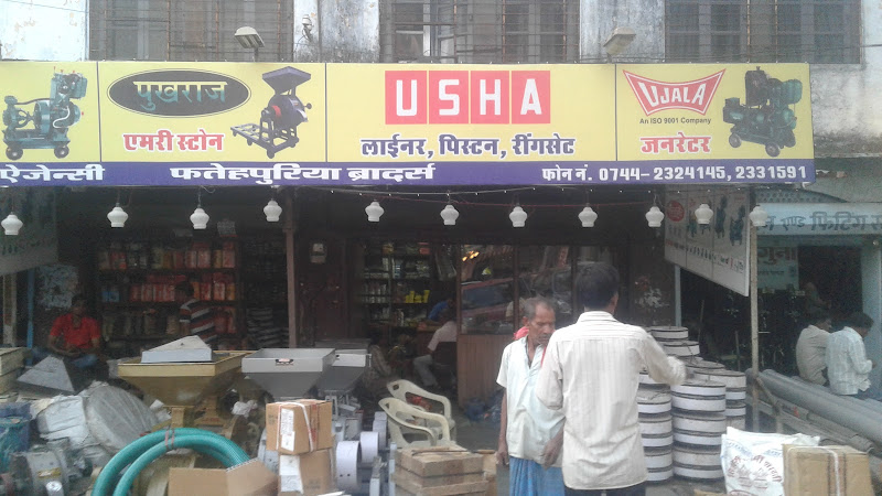 Fatehpuria Brothers And Agencies