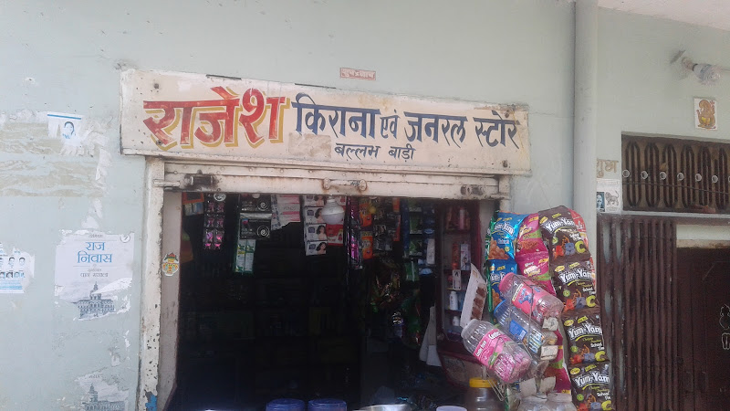 Rajesh Kirana & General Store