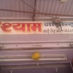 Jai shri Shyam Garments
