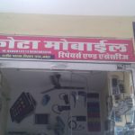 Kota Mobile