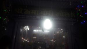 Shree Uma Gowri Jewellers