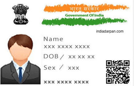 Aadhaar Card Sample