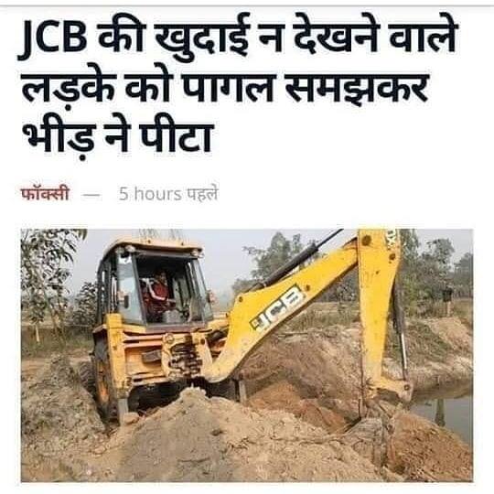 why jcb ki khudai trending