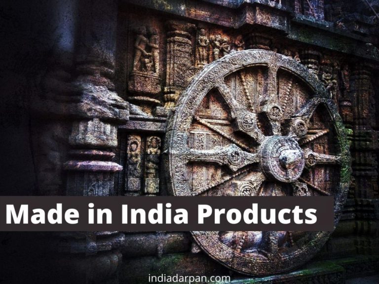 made in india products