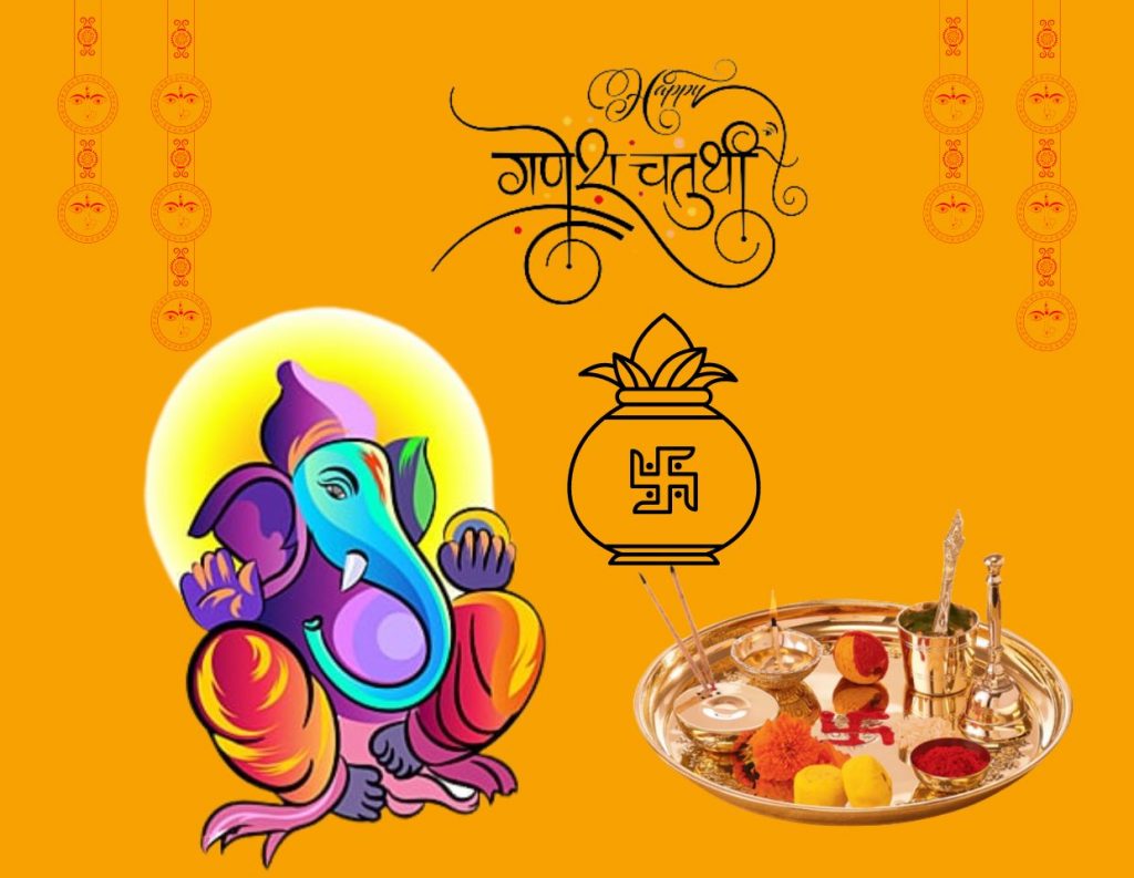 Ganesh Chaturthi festival