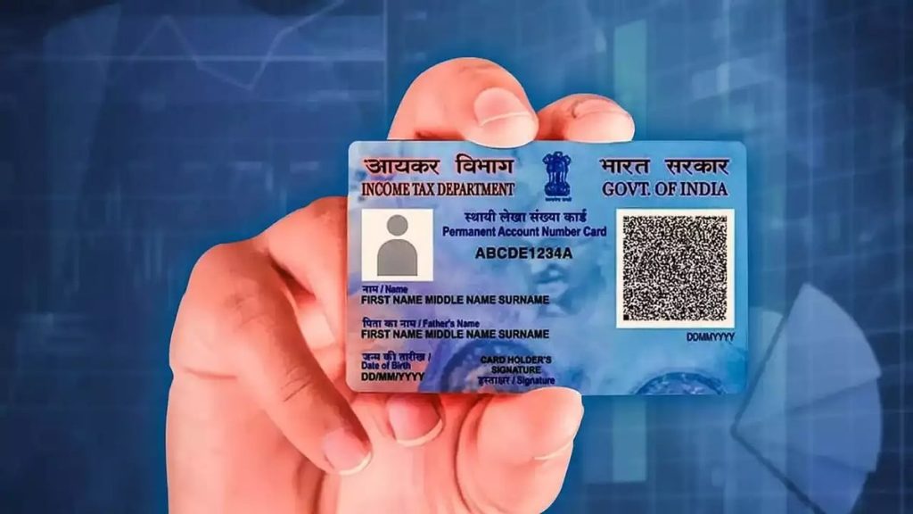 pan card
